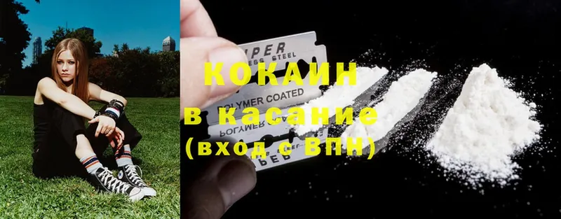 Cocaine Перу  Лесозаводск 