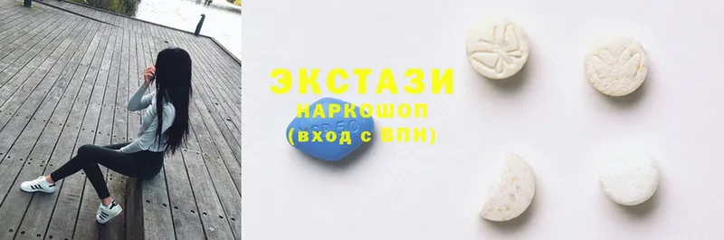 купить  сайты  Лесозаводск  Ecstasy Cube 