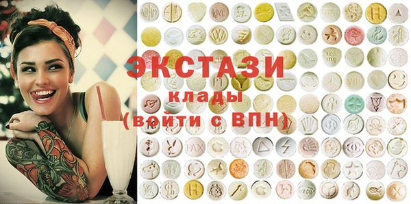 ECSTASY Верхнеуральск